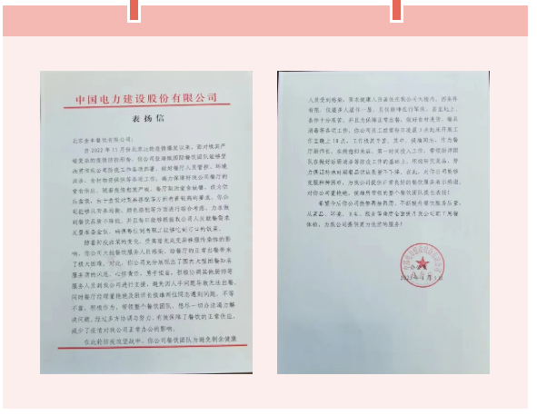 QQ截圖20230112083358.png